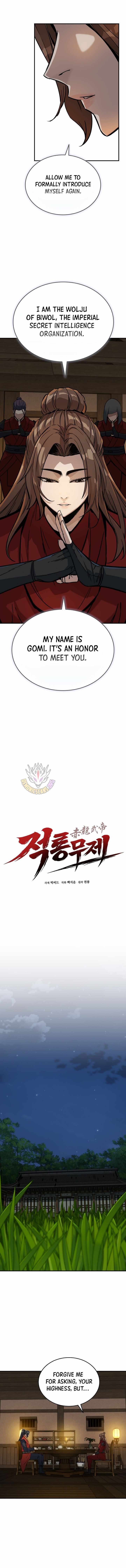 The Crimson Dragon Martial Emperor — Chapter 24 — page 3