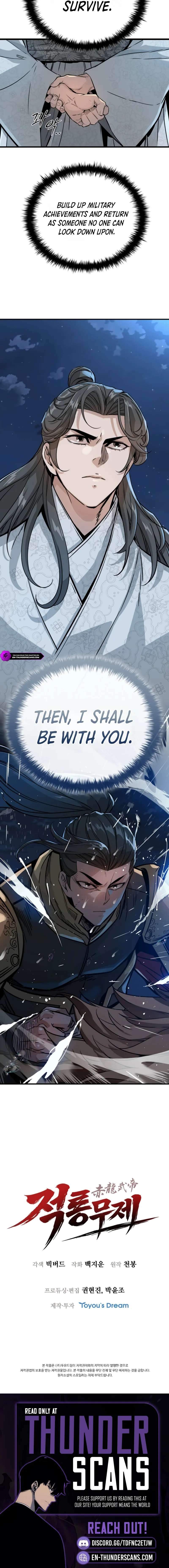 The Crimson Dragon Martial Emperor — Chapter 3 — page 32