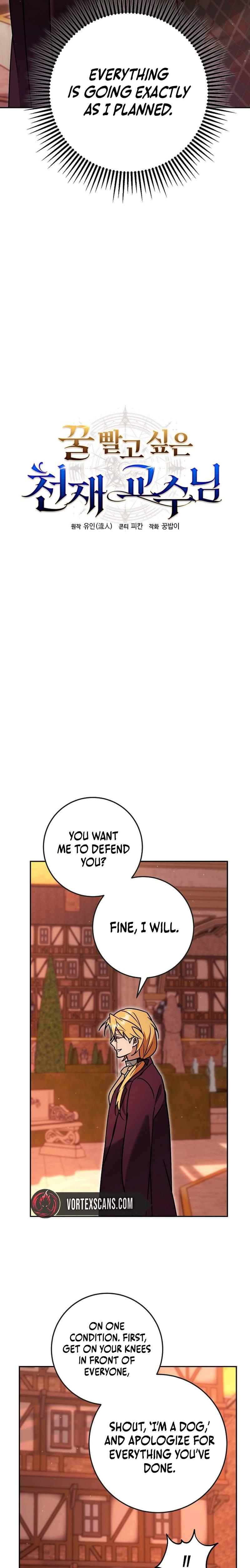 The Genius Professor Wants An Easy Life — Chapter 17 — page 2