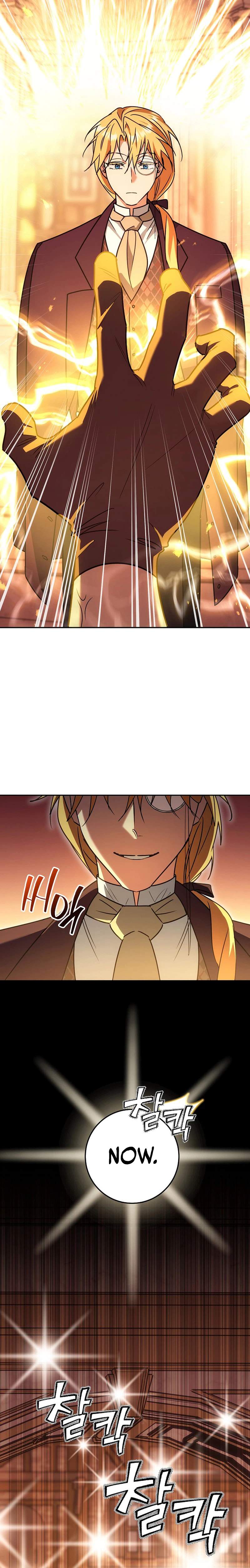 The Genius Professor Wants An Easy Life — Chapter 17 — page 6
