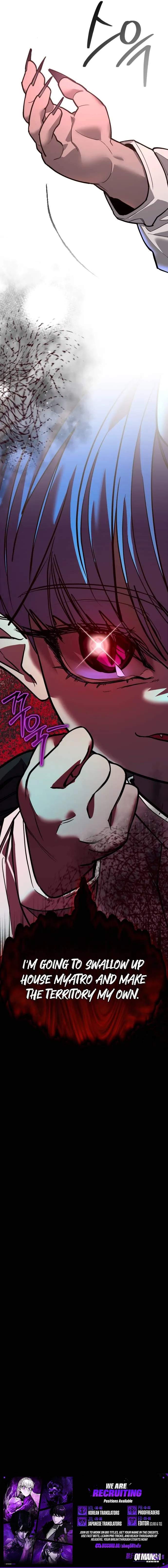 Demon Life Starting from a Baby — Chapter 4 — page 12