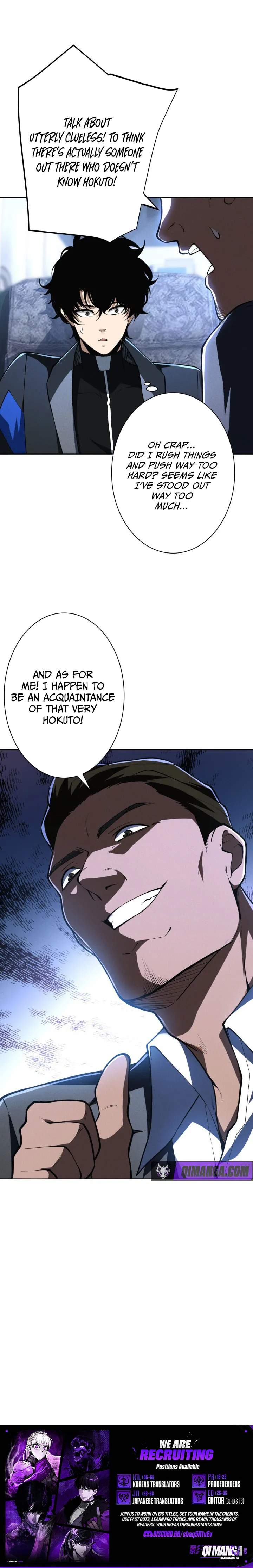 I’ll Spend My Fortune to Become the Strongest Before the Game Ends — Chapter 12 — page 7