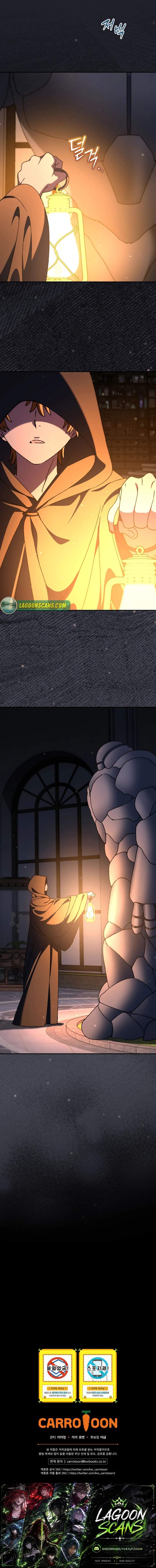 The Academy’s Weapon Replicator — Chapter 20 — page 12