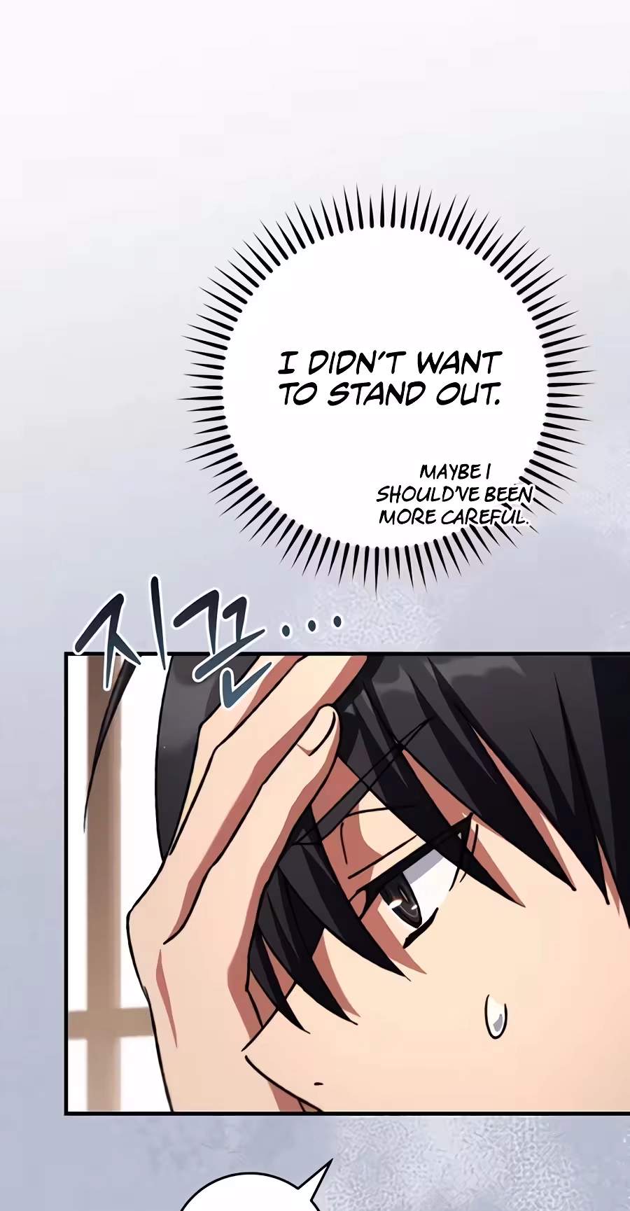 The Academy’s Weapon Replicator — Chapter 21 — page 25
