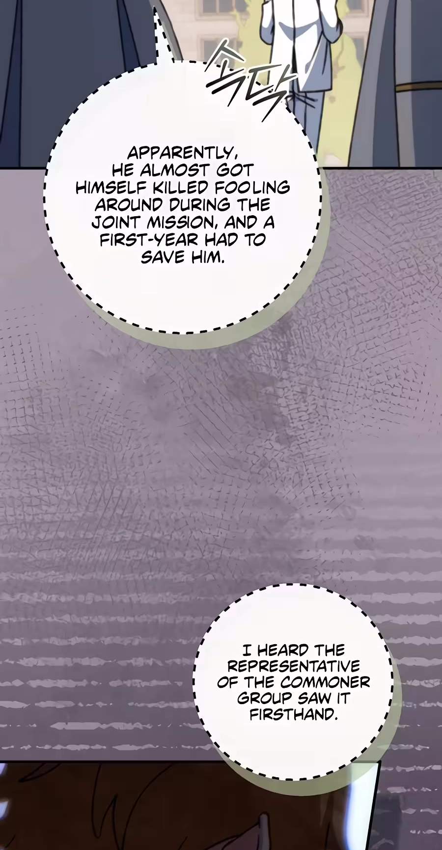 The Academy’s Weapon Replicator — Chapter 21 — page 30