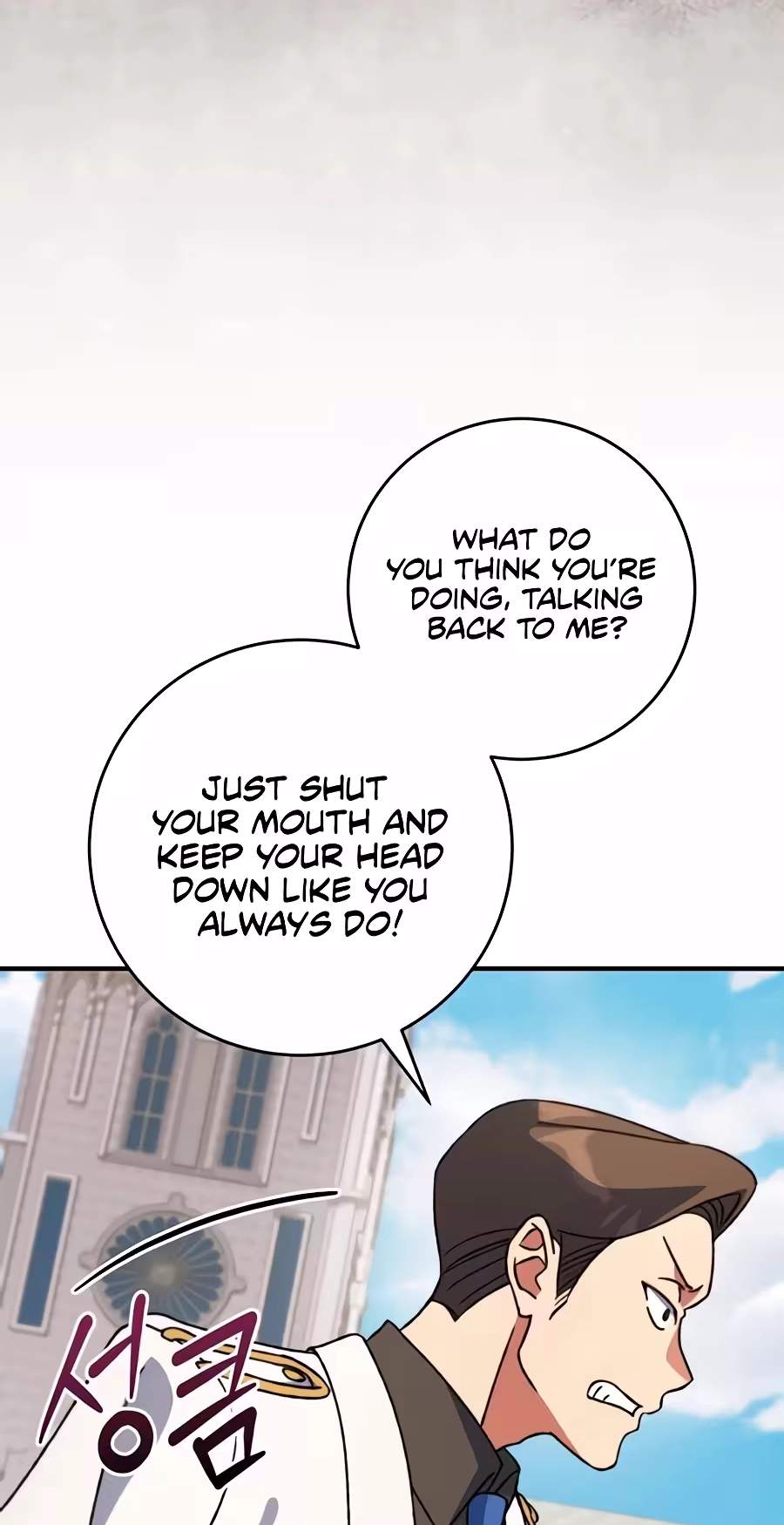 The Academy’s Weapon Replicator — Chapter 21 — page 65