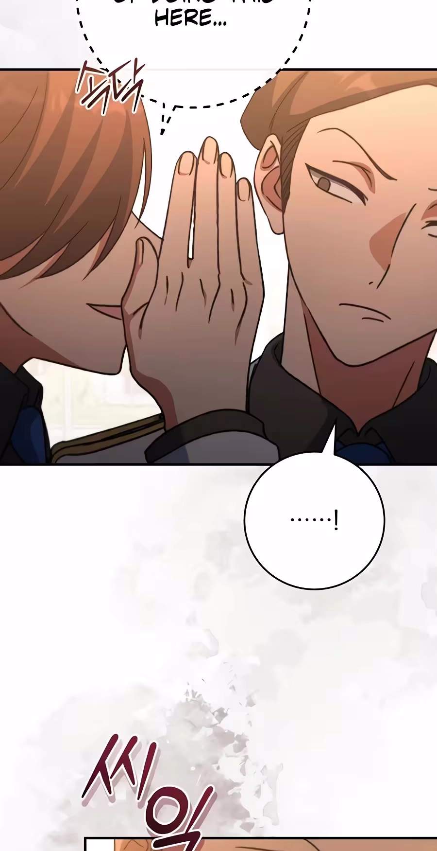 The Academy’s Weapon Replicator — Chapter 21 — page 68