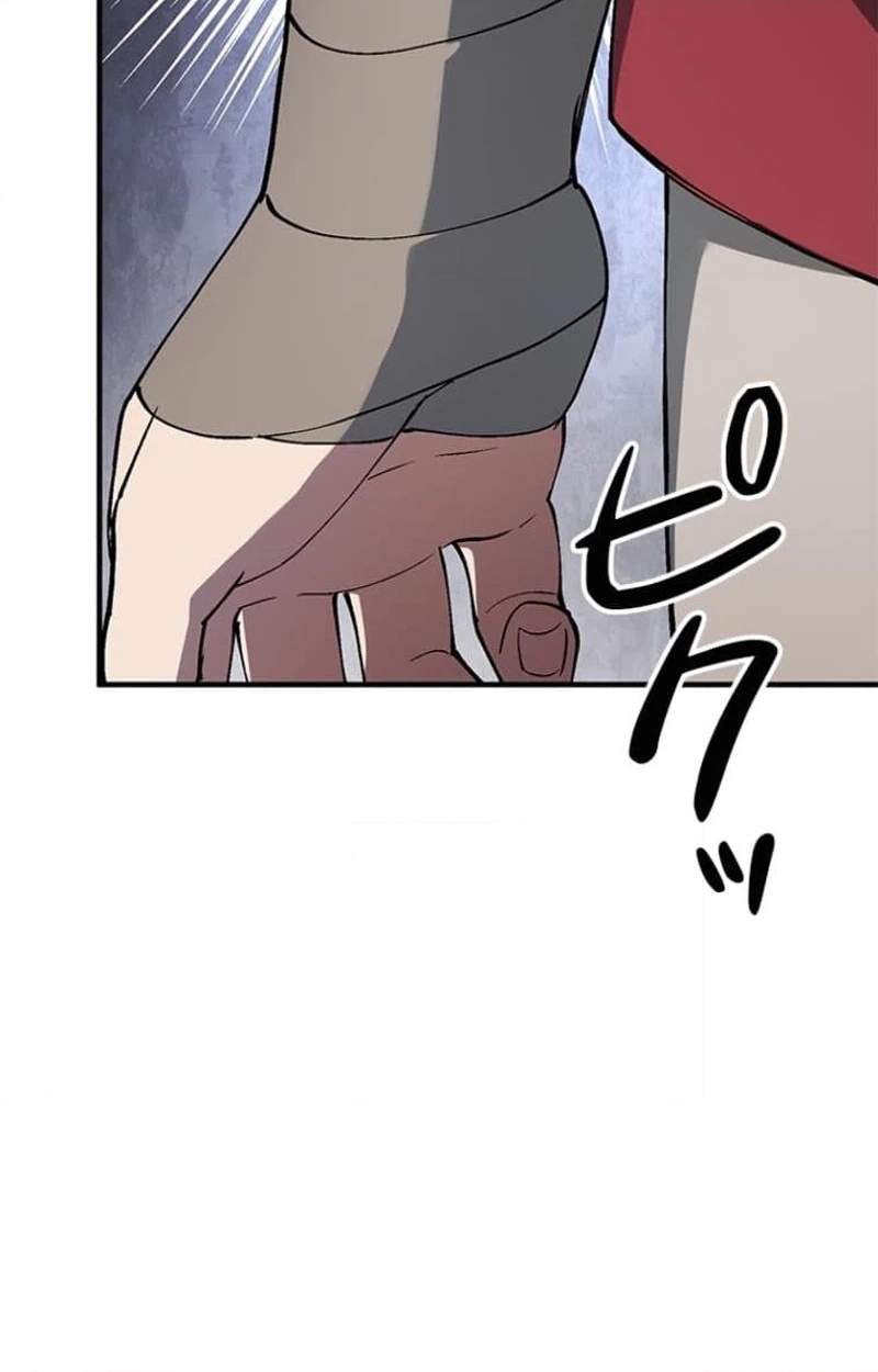 The Knight of Balance — Chapter 11 — page 50