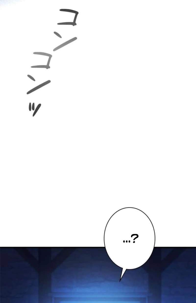 The Knight of Balance — Chapter 13 — page 93