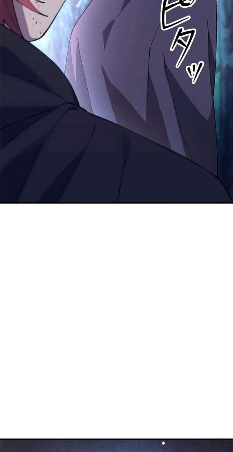The Knight of Balance — Chapter 13 — page 138