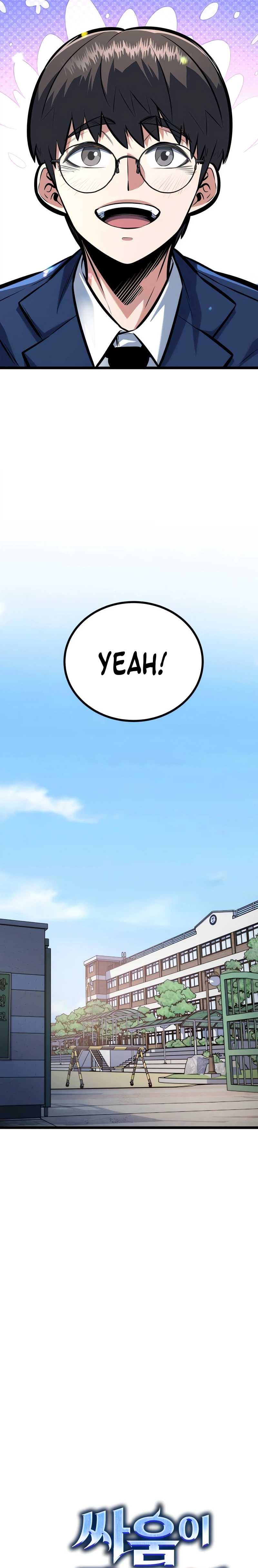 The Fight Is Too Easy — Chapter 4 — page 9