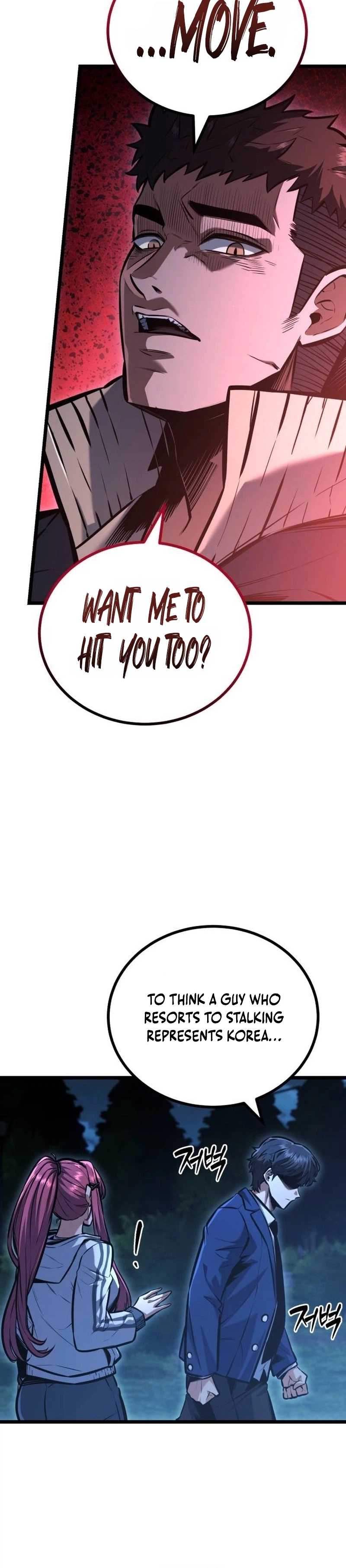 The Fight Is Too Easy — Chapter 5 — page 12