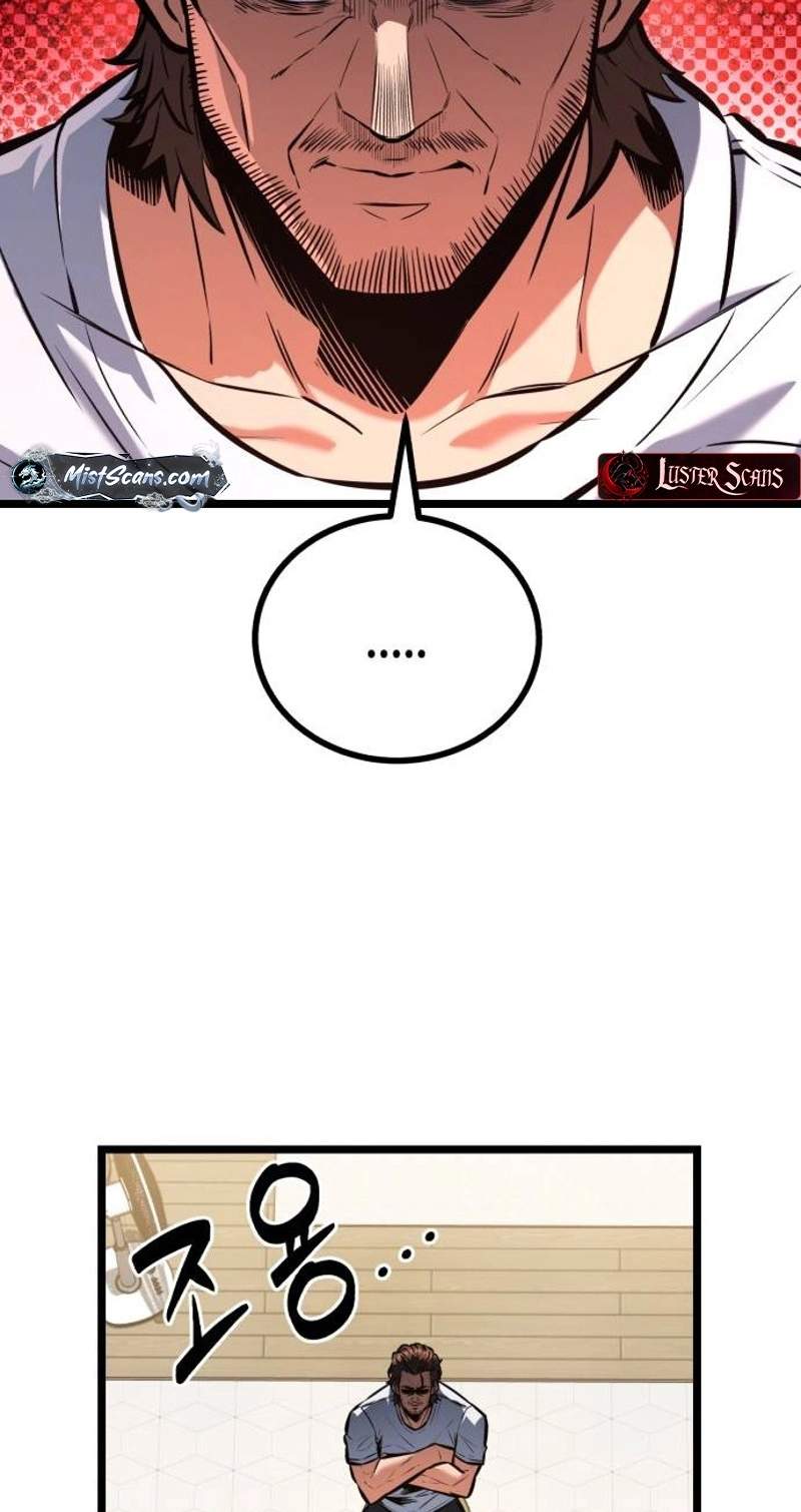 The Fight Is Too Easy — Chapter 6 — page 25