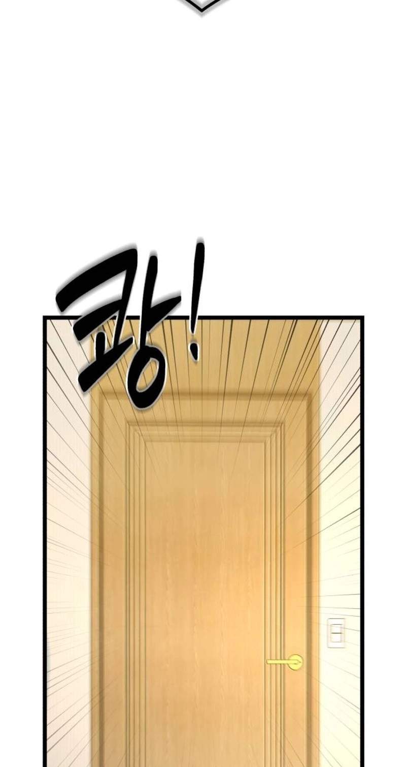 The Fight Is Too Easy — Chapter 6 — page 68