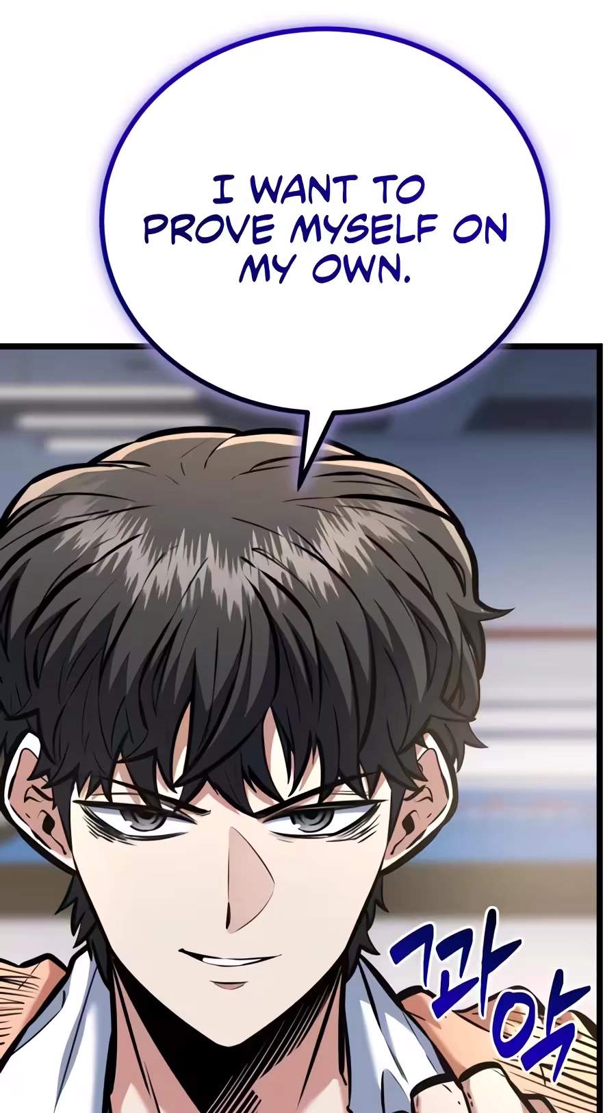 The Fight Is Too Easy — Chapter 7 — page 29