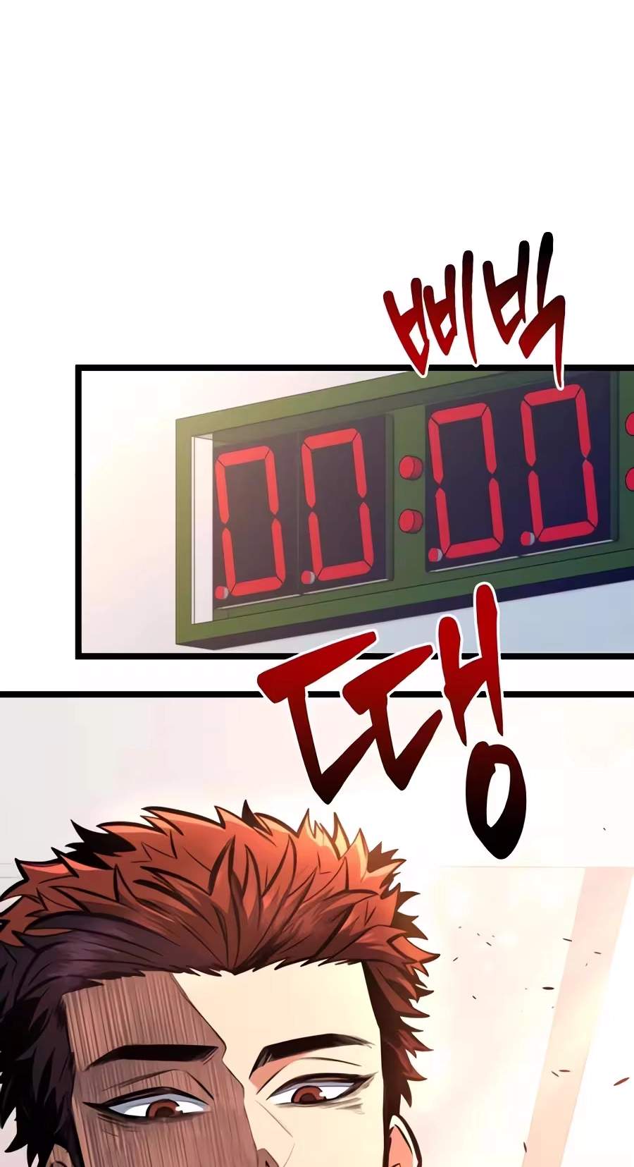 The Fight Is Too Easy — Chapter 7 — page 101