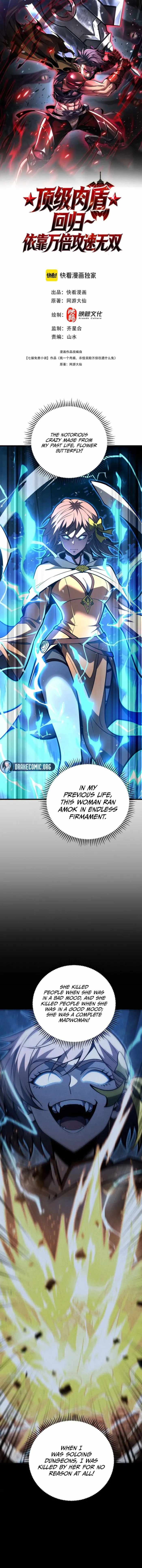 ★The Ultimate Tank Returns★ Dominating With 10,000x Attack Speed — Chapter 4 — page 1