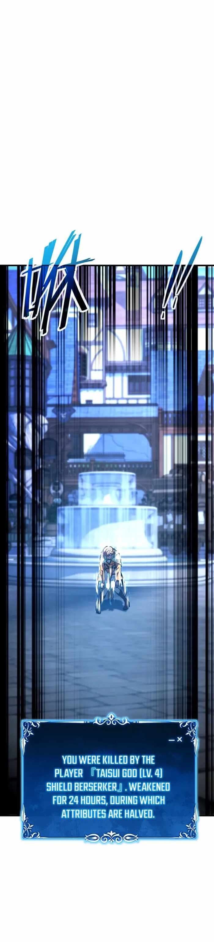 ★The Ultimate Tank Returns★ Dominating With 10,000x Attack Speed — Chapter 4 — page 20
