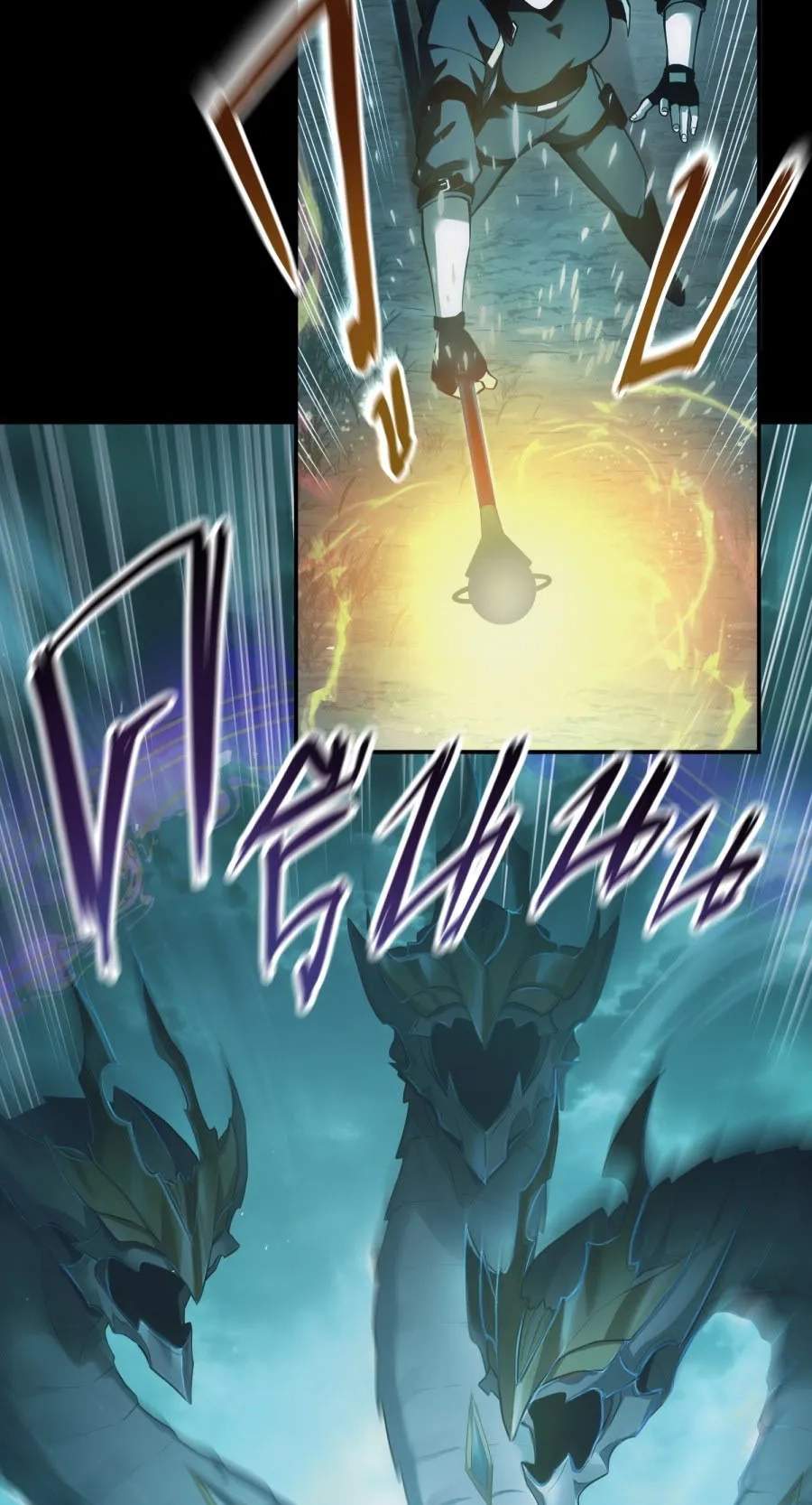 Shaman’s Deck Needs SSR — Chapter 1 — page 47