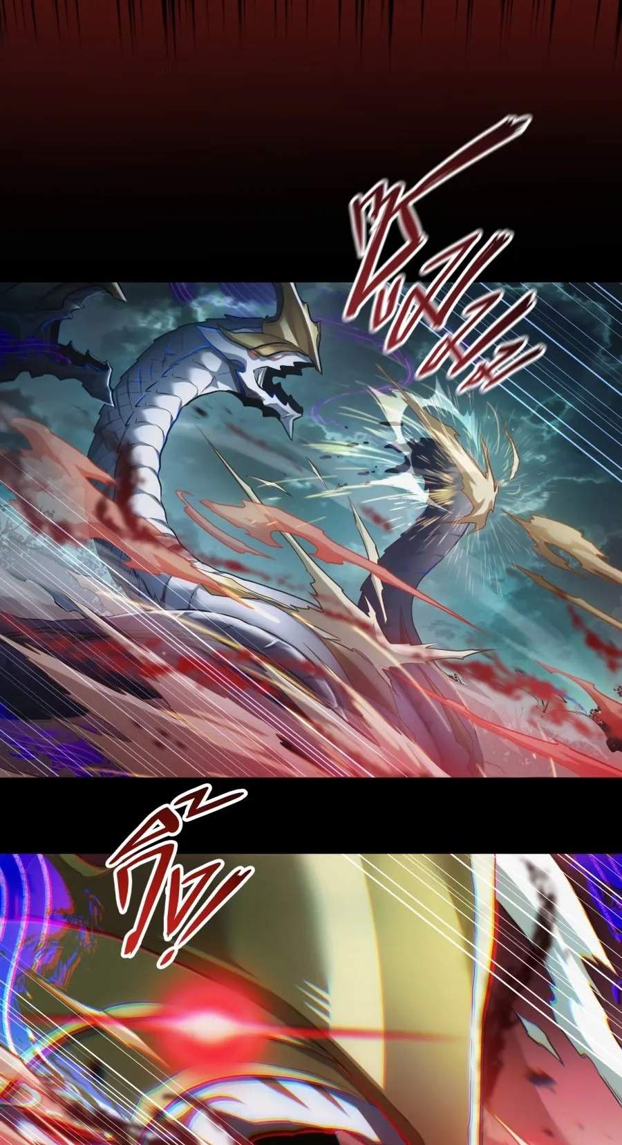 Shaman’s Deck Needs SSR — Chapter 1 — page 63