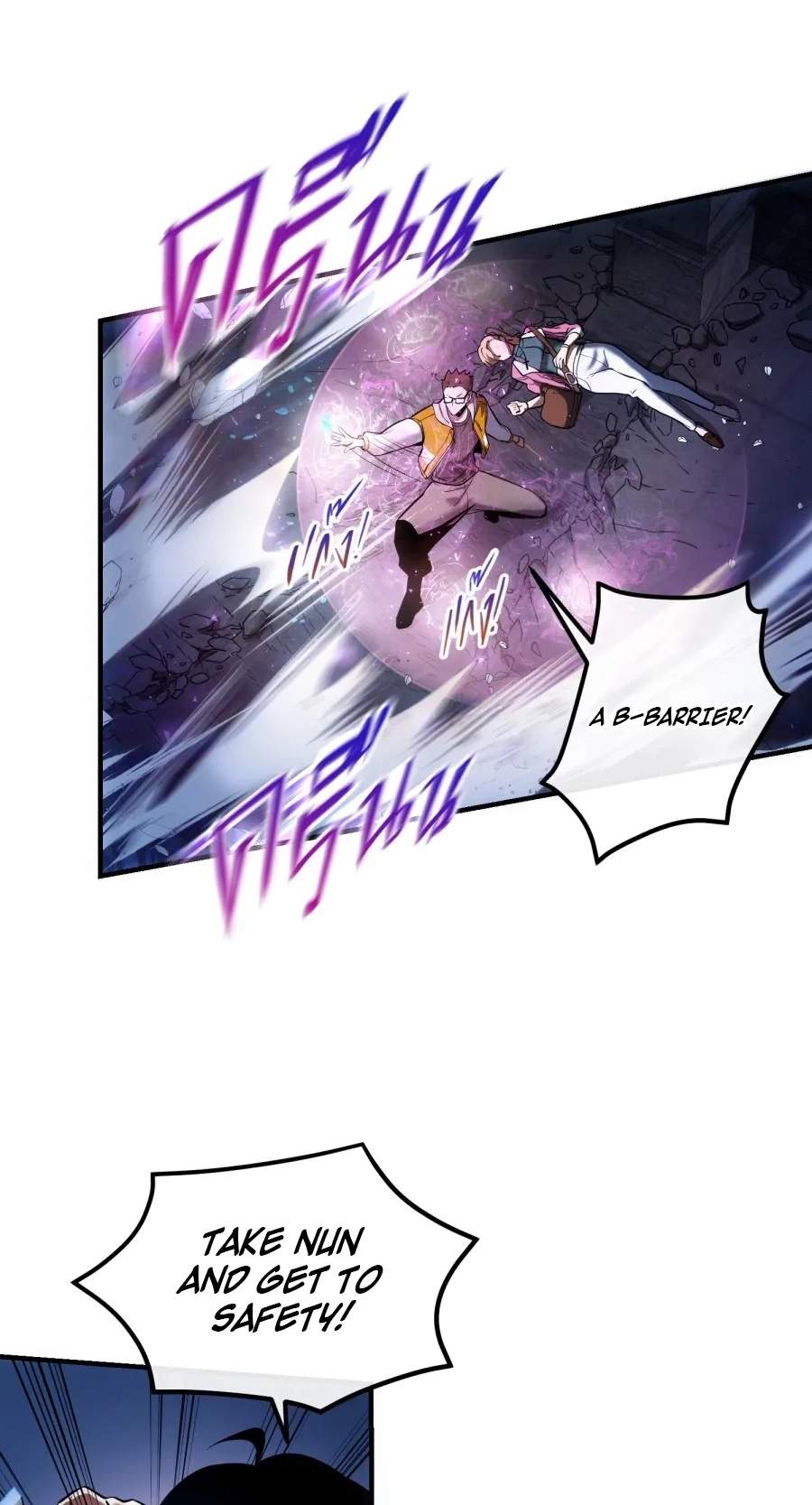 Shaman’s Deck Needs SSR — Chapter 3 — page 79