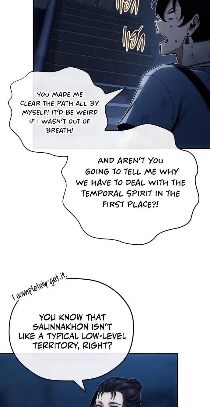 Shaman’s Deck Needs SSR — Chapter 4 — page 72