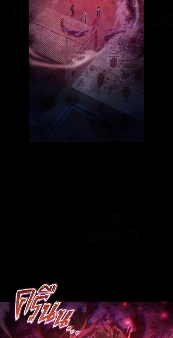 Shaman’s Deck Needs SSR — Chapter 5 — page 2