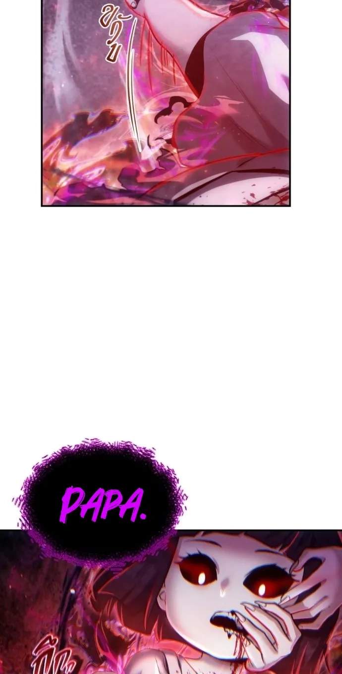 Shaman’s Deck Needs SSR — Chapter 5 — page 26