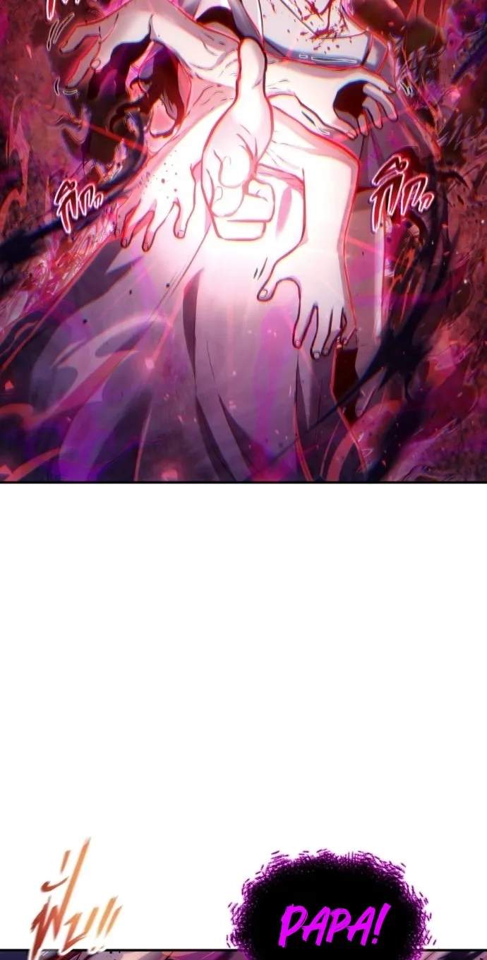 Shaman’s Deck Needs SSR — Chapter 5 — page 27