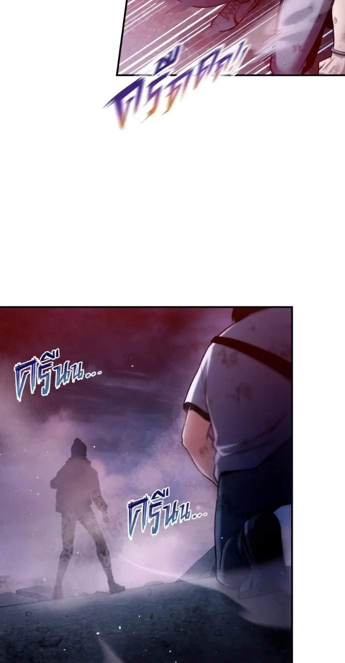 Shaman’s Deck Needs SSR — Chapter 5 — page 59