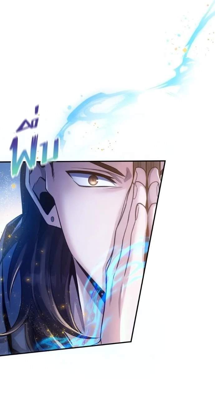 Shaman’s Deck Needs SSR — Chapter 5 — page 67
