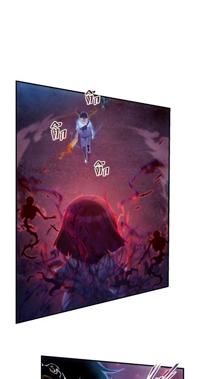 Shaman’s Deck Needs SSR — Chapter 6 — page 41