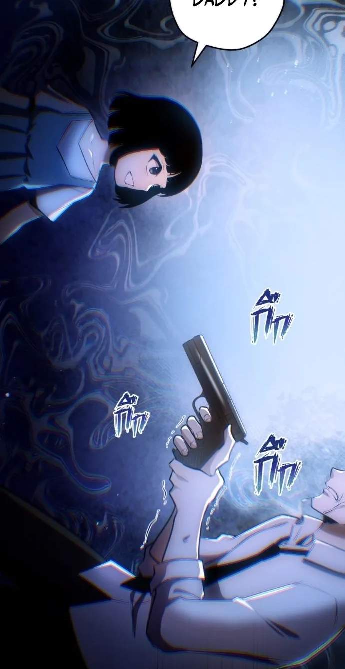 Shaman’s Deck Needs SSR — Chapter 6 — page 87