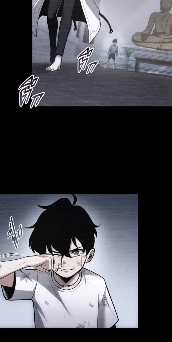 Shaman’s Deck Needs SSR — Chapter 7 — page 57