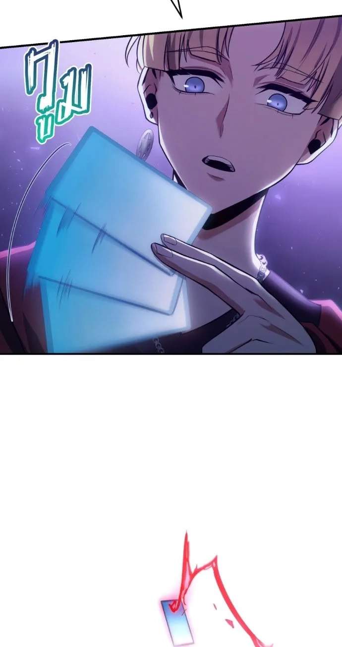 Shaman’s Deck Needs SSR — Chapter 8 — page 21