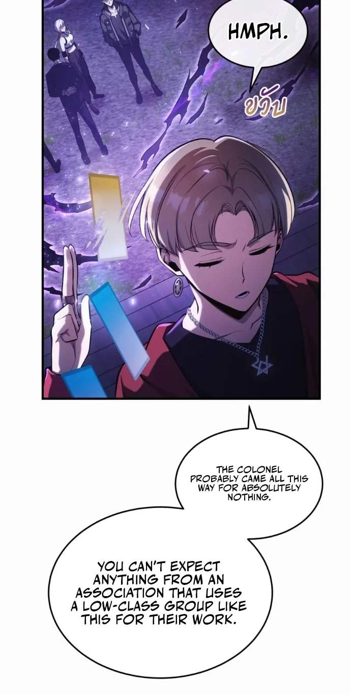 Shaman’s Deck Needs SSR — Chapter 8 — page 33