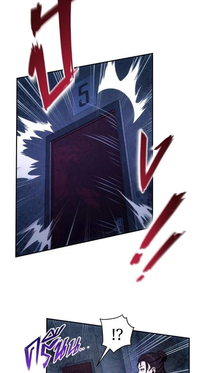Shaman’s Deck Needs SSR — Chapter 8 — page 51