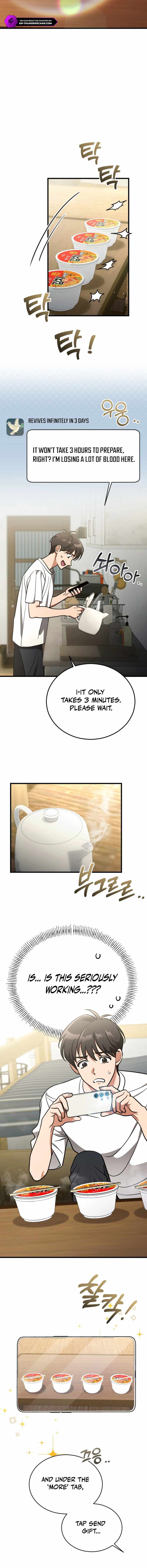 Offering Kimchi Cup Noodles to the Gods’ Group Chat — Chapter 1 — page 13