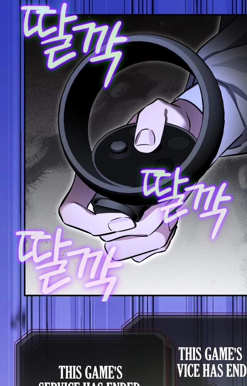 error d echo — Chapter 1 — page 7