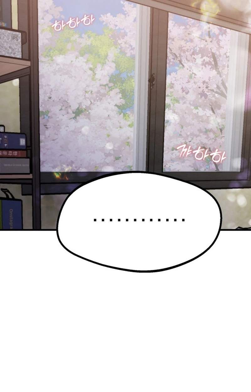 error d echo — Chapter 1 — page 14