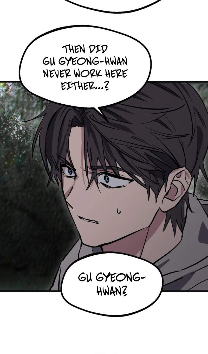error d echo — Chapter 1 — page 69