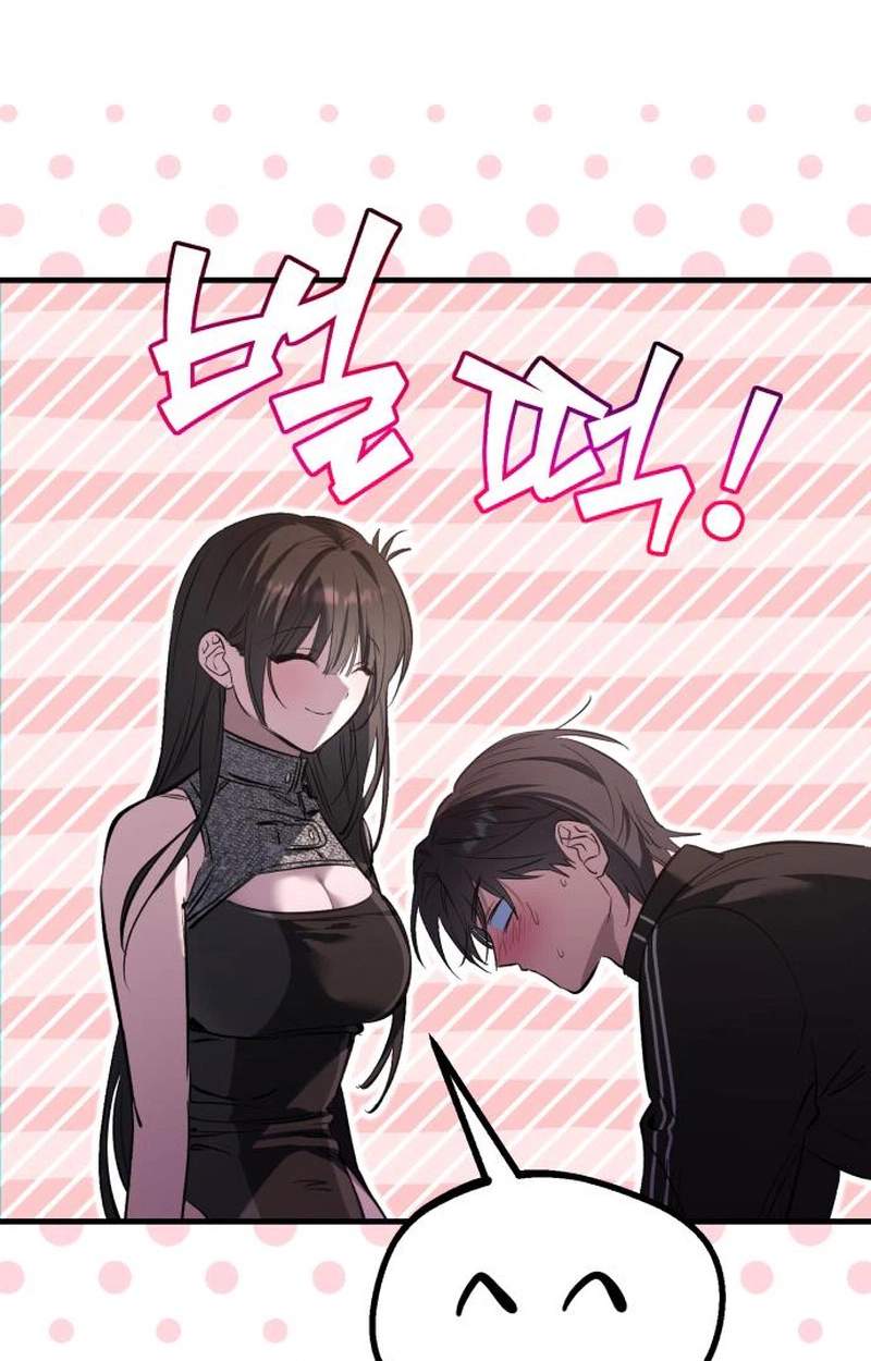 error d echo — Chapter 2 — page 16