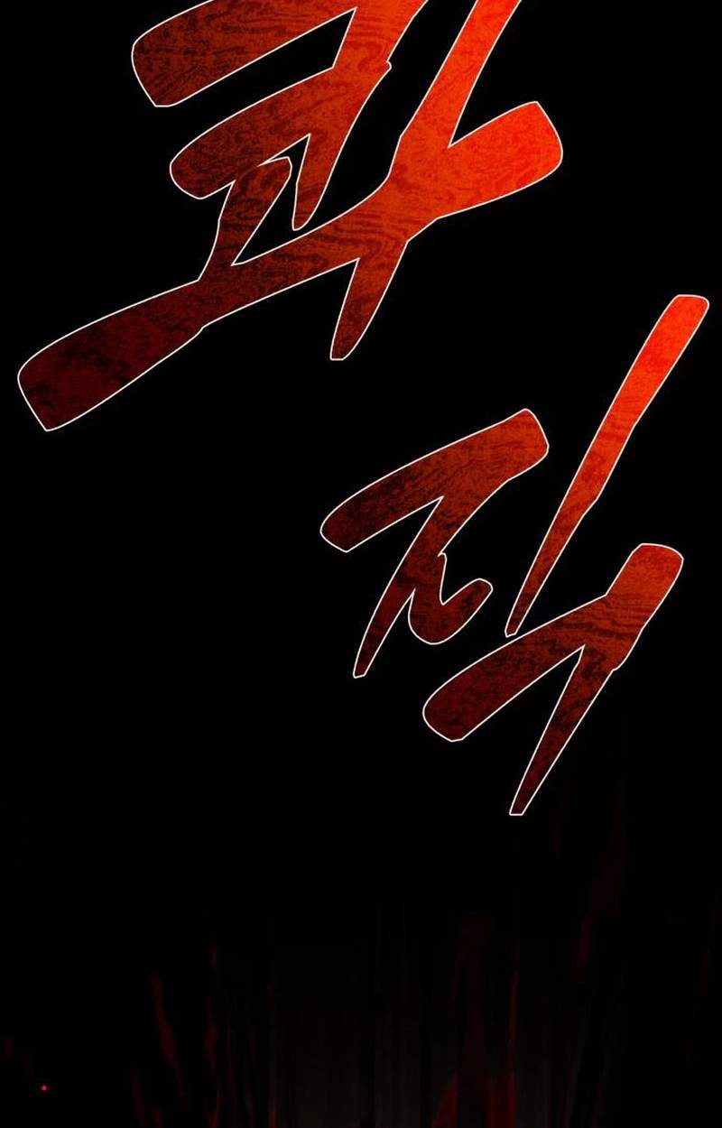 error d echo — Chapter 2 — page 93