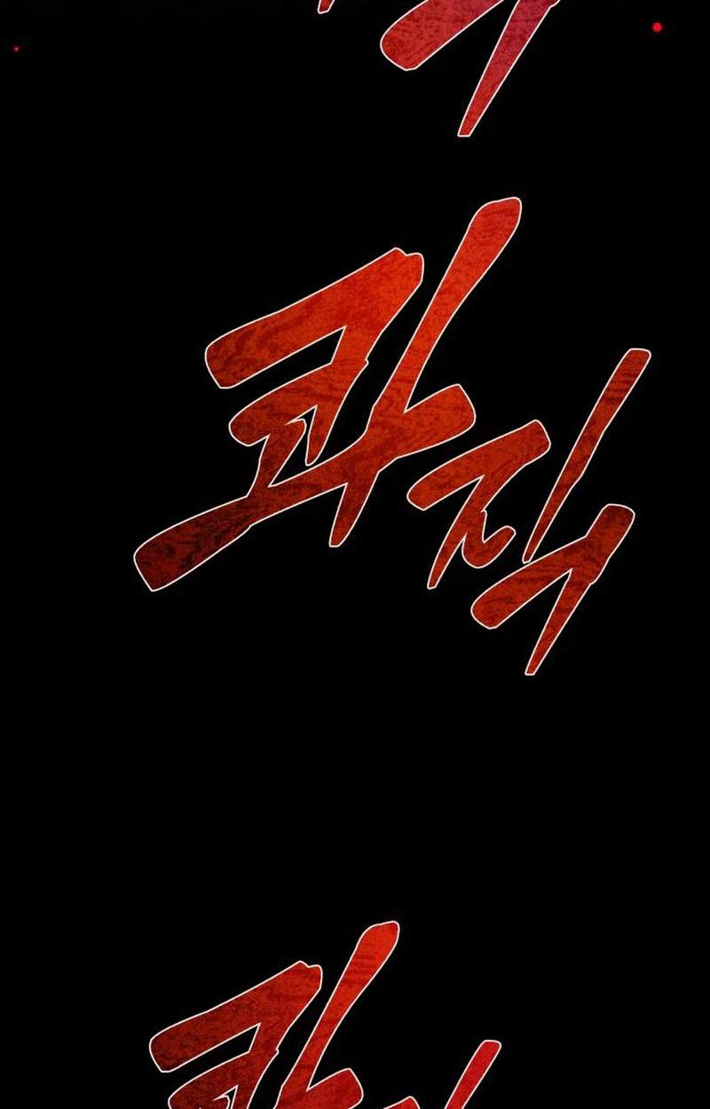 error d echo — Chapter 2 — page 96