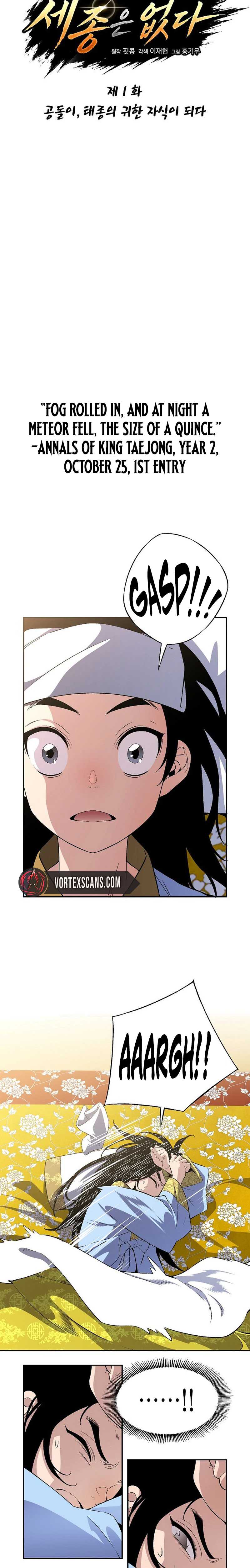 There is no Sejong in my Joseon Dynasty — Chapter 1 — page 12