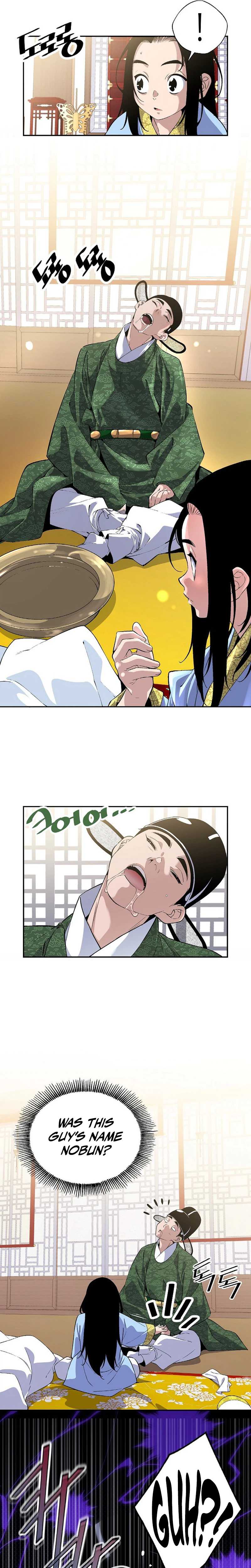 There is no Sejong in my Joseon Dynasty — Chapter 1 — page 17