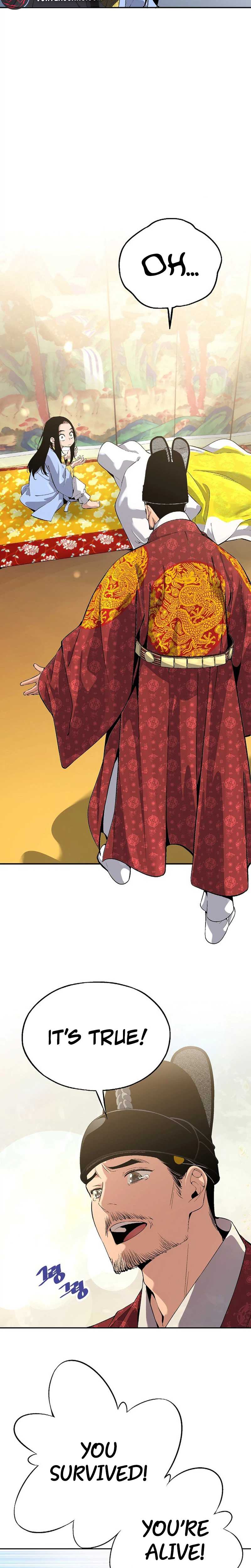 There is no Sejong in my Joseon Dynasty — Chapter 1 — page 24