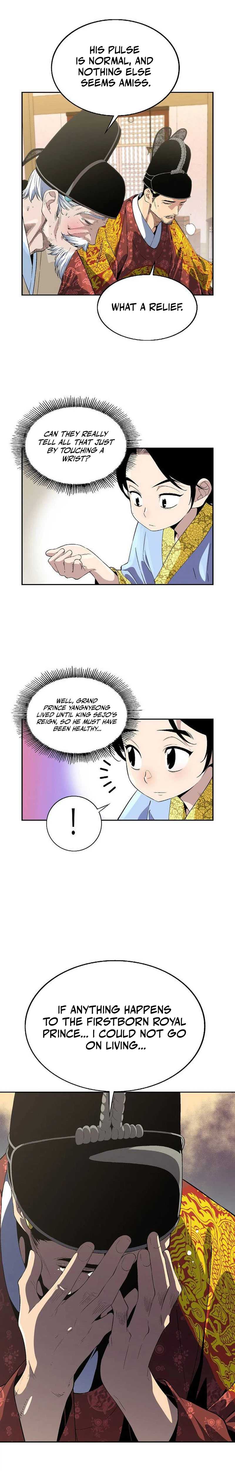 There is no Sejong in my Joseon Dynasty — Chapter 2 — page 2