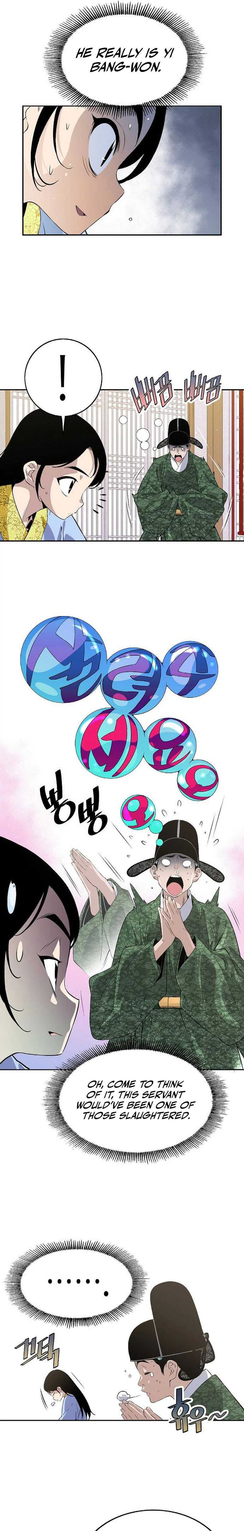 There is no Sejong in my Joseon Dynasty — Chapter 2 — page 5