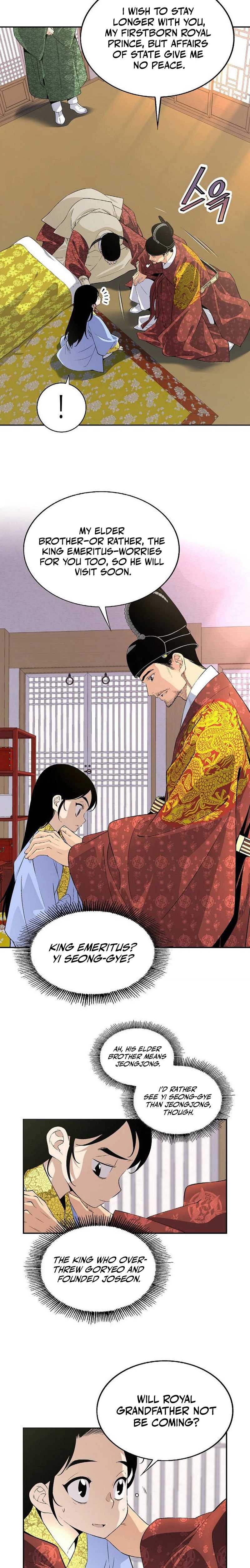 There is no Sejong in my Joseon Dynasty — Chapter 2 — page 6